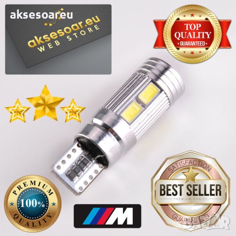 2 бр. Автомобилна LED крушка T10 W5W 5W5 194 Сигнална светлина 12V 5630 10SMD 7000K Бяла автомобилна, снимка 5 - Аксесоари и консумативи - 42270373