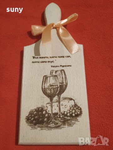 Оригинален подарък за всеки празник - гравирано послание на дърво, снимка 11 - Подаръци за жени - 31581990
