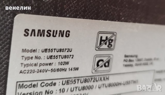 Захранваща платка от samsung UE55TU8072U BN44-01054 BN44-01054A, снимка 3 - Части и Платки - 38415359
