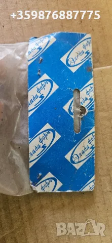 Тампони Ваз Лада Жигули Жигула Руски Ретро , снимка 3 - Части - 48926196