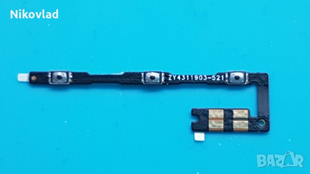 Бутони Xiaomi Redmi Note 5/ Note 5 Pro