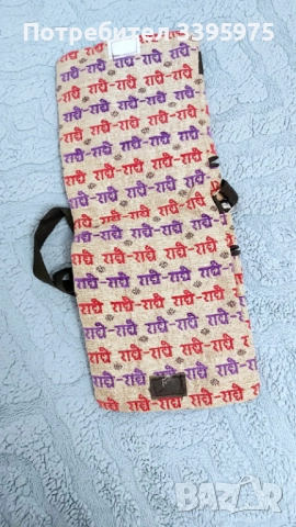 Нова етническа чанта с надпис Radhe Radhe (Индия), снимка 3 - Чанти - 51557318