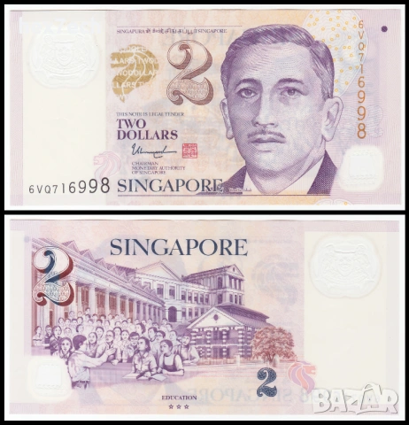 ❤️ ⭐ Сингапур 2006-2024 2 долара полимер ⭐ ❤️