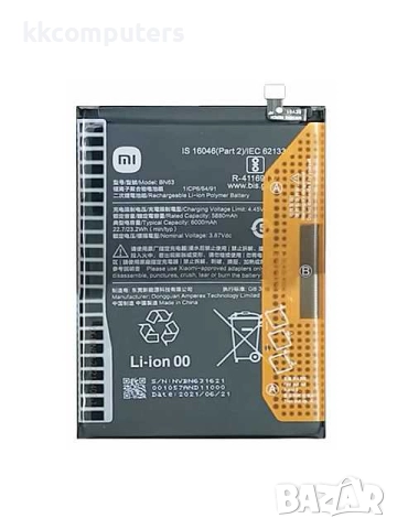 БАТЕРИЯ ЗА XIAOMI REDMI 10 (21061119AG)