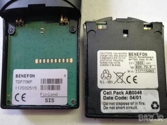 Banefon Dragon, снимка 5 - Друга електроника - 47965583