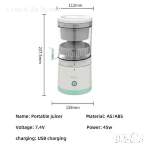 Електрическа сокоизтисквачка за плодове и зеленчуци Firelex с USB зареждане, снимка 6 - Сокоизстисквачки и цитрус преси - 50063644
