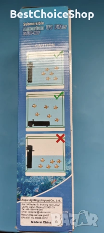 Потопяем филтър с UV светлина 1500L/h за аквариуми 150-600 литра - 4-в-1 за сладководни/соленоводни, снимка 6 - Оборудване за аквариуми - 54180533