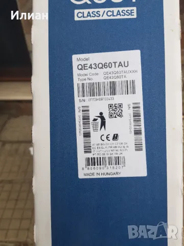 Samsung QLED Q60T 43 , снимка 5 - Части и Платки - 49325192