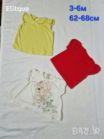 бебешки комплекти, снимка 7 - Комплекти за бебе - 52942464