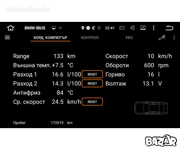 МОДУЛ IBUS ЗА БОРДОВИ КОМПЮТЪР ЗА BMW, снимка 2 - Навигация за кола - 38122144