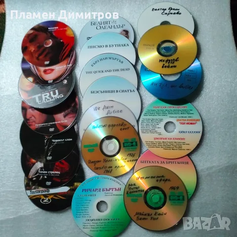 DVD дискове с филми, снимка 10 - DVD филми - 56040376