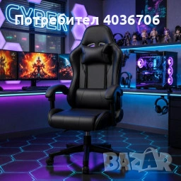 Ергономичен офис и геймърски син, бял, червен, сив, черен и син стол – Максимален комфорт за гърба и, снимка 2 - Столове - 54207378