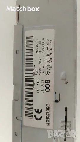 Касетофон BECKER Model BE 3100, снимка 4 - Радиокасетофони, транзистори - 56038549