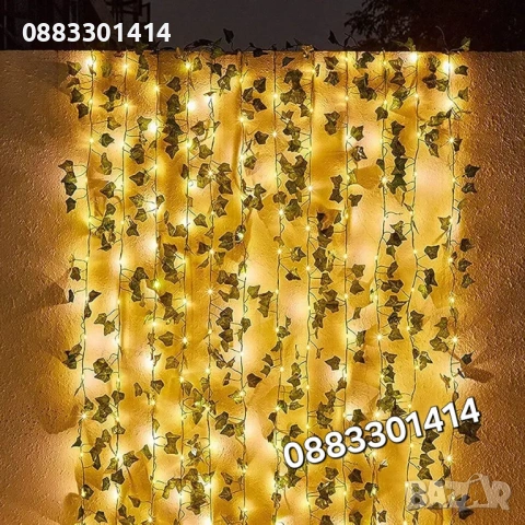 Соларен LED гирлянд Бръшлян 10 метра 