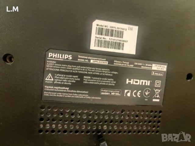 Телевизор Philips , снимка 9 - Телевизори - 38810168