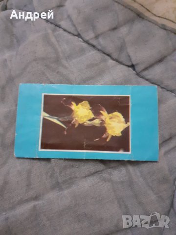 Стара опаковка от Фин Млечен шоколад #3