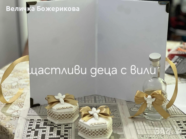 Свето Кръщение , снимка 9 - Декорация - 51973671