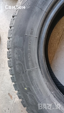 Зимни гуми SUNFULL 195/65/15, снимка 11 - Гуми и джанти - 52712511