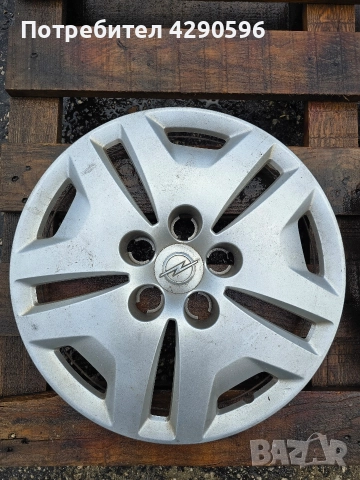 Тас 16 цола за Opel Insignia / Опел Инсигния , снимка 3 - Аксесоари и консумативи - 52724915