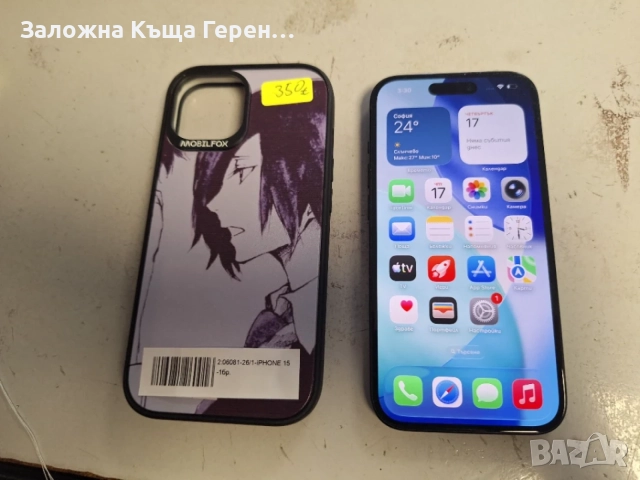            Iphone       15 