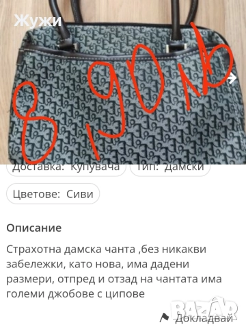 НАМАЛЕНИЕ 10% НА ВСИЧКО В ТАЗИ ОБЯВА. ДАМСКИ раниц, чанти, различни модели и цветове, снимка 15 - Раници - 50141375