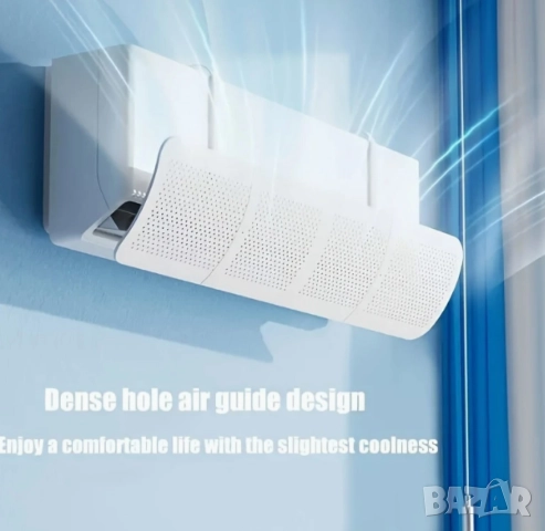 Регулируем дефлектор за климатик с елегантен дизайн, изработен от пластмаса с лесен монтаж без проби