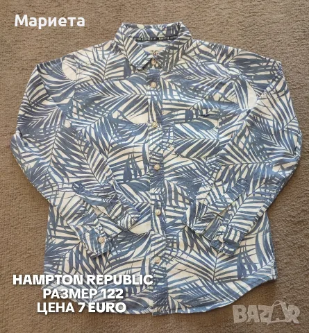 ОФИЦИАЛНИ ДРЕХИ ЗА МОМЧЕТА , снимка 6 - Детски комплекти - 56423064