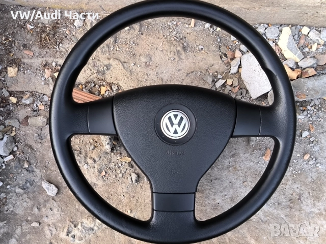 Трилъчев волан за Голф 5 Пасат Туран Джета Поло VW Golf 5 Passat Touran Jetta Caddy Polo , снимка 2 - Части - 52365271