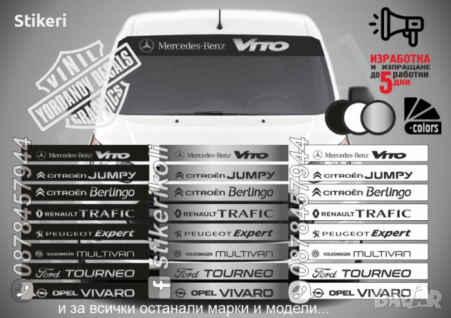 Сенник Citroen Berlingo, снимка 2 - Аксесоари и консумативи - 39595408