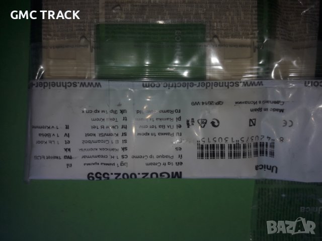 Рамки Шнайдер MGU2.002.559, снимка 2 - Други стоки за дома - 37915984