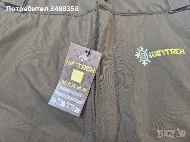 Зимен комплект/яке и панталон/ Delphin Wintrek        , снимка 9 - Спортна екипировка - 52776655