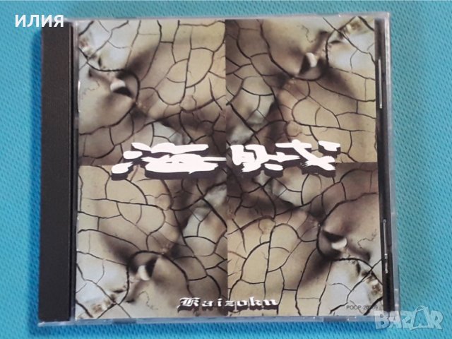 Various – 1989 - 海賊 = Kaizoku(Arena Rock,Hard Rock,Heavy Metal)