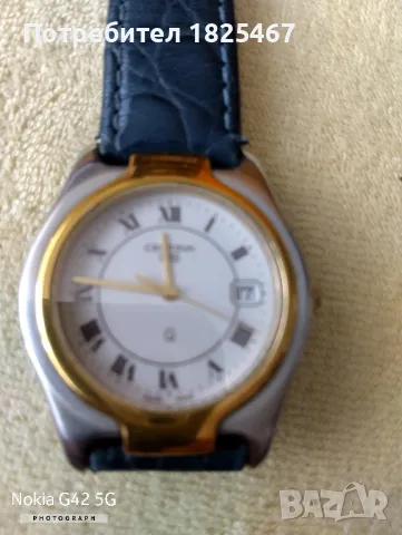 Часовник Certina DS