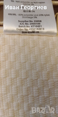 Подложка за сушене на съдове, снимка 10 - Сушилници - 53964689