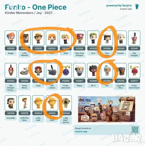 One piece kinder joy, снимка 4 - Колекции - 55896756