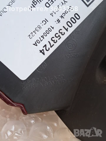 2014 KIA CEED Mk2 (JD) хечбек ляв заден стоп LED, снимка 8 - Части - 50700155