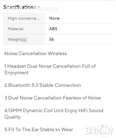 Блутут слушалки Toocki TWS + ANC + ENC + super Bass, снимка 10 - Bluetooth слушалки - 51082833