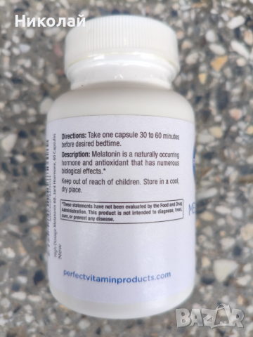 Melatonin USA, снимка 2 - Медицински, стоматологични - 52307301