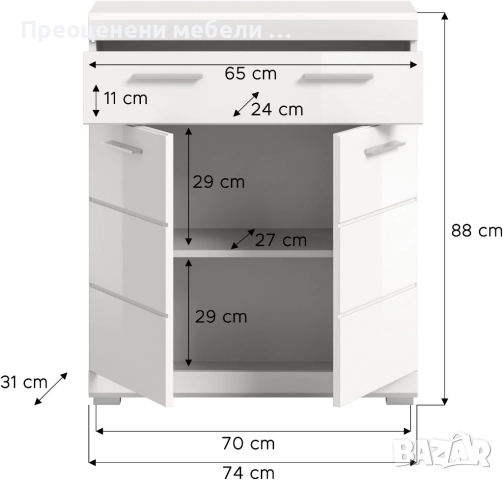 Шкаф Siena внос от Германия, снимка 2 - Шкафове - 52523262