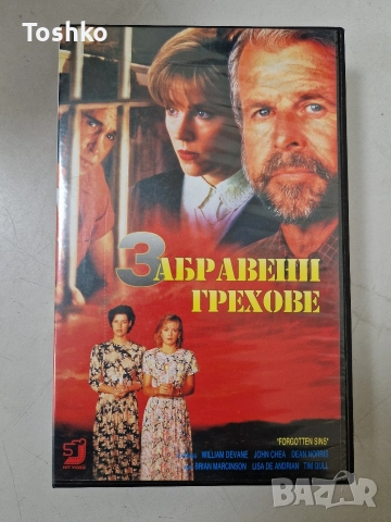 Видео касети по 5лв бройка , снимка 7 - Други жанрове - 52665108