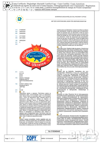 Масло Магарешки Бодил, Олио семена Бял Трън EXTRA VIRGIN Нерафинирано  студено пресовано Агроселпром, снимка 7 - Домашни продукти - 10808162