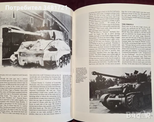 Енциклопедия - танкът M4 Шърман / M4 Sherman, снимка 9 - История, политика и общество - 55825643