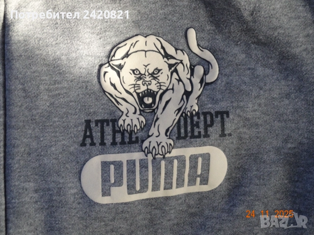 Марков мъжки суитшърт на фирмата Puma, снимка 3 - Суичъри - 52524150