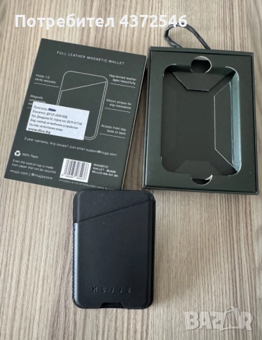 Mujjo Wallet естествена кожа, снимка 2 - Apple iPhone - 51881335