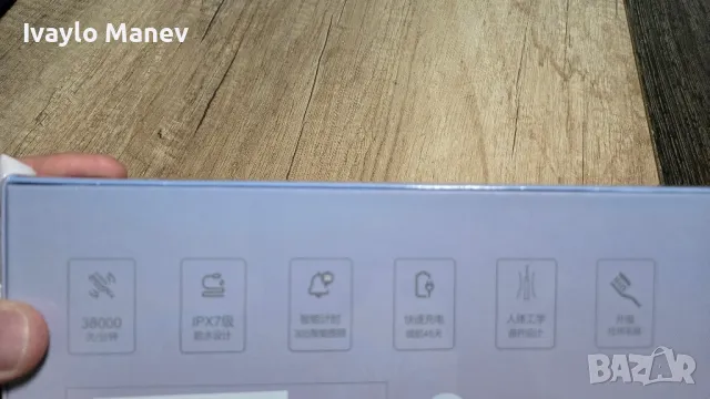 Електрическа четка за зъби - неразопакована, снимка 3 - Други - 49218634