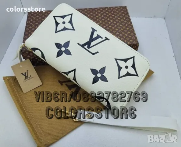 Луксозно портмоне  Louis Vuitton кодVL573