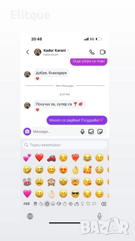 чанти HERMES - BİRKİN BAG 25 ⬆️ 20 CM ➡️ 25 CM , снимка 11 - Чанти - 52908199