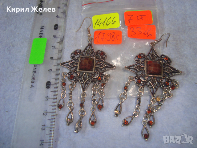 ПРЕКРАСНИ ПОСРЕБРЕНИ РЕТРО - ВИНТИДЖ БЕЛ ЕПОК СТИЛ СКЪПОЦЕННИ КРИСТАЛНИ ОБЕЦИ 14166, снимка 3 - Обеци - 36524967