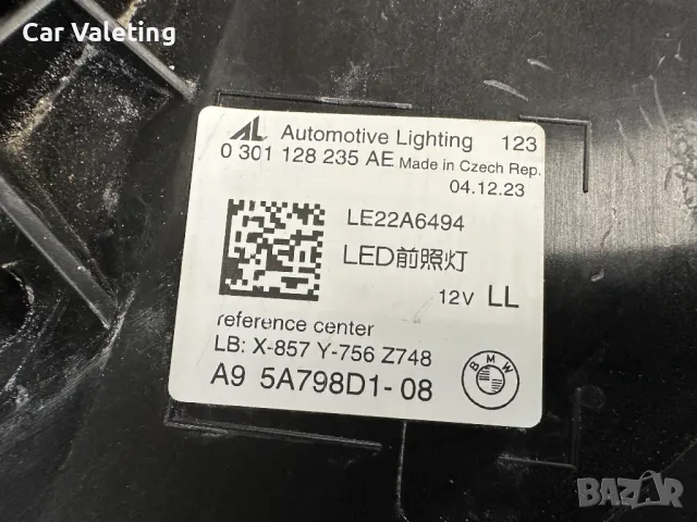 Фар фарове ляв Bmw 5 G60 G61 i5 М5 G90 LED Laser БМВ 5 Г60 Г61 и5 г90, снимка 7 - Части - 48296959