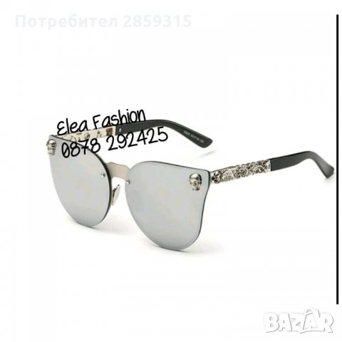 Дамски слънчеви очила 1, снимка 1 - Слънчеви и диоптрични очила - 30748041